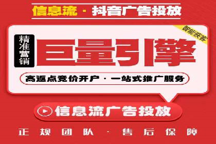 SEM竞价实战：案例展示效果优化策略